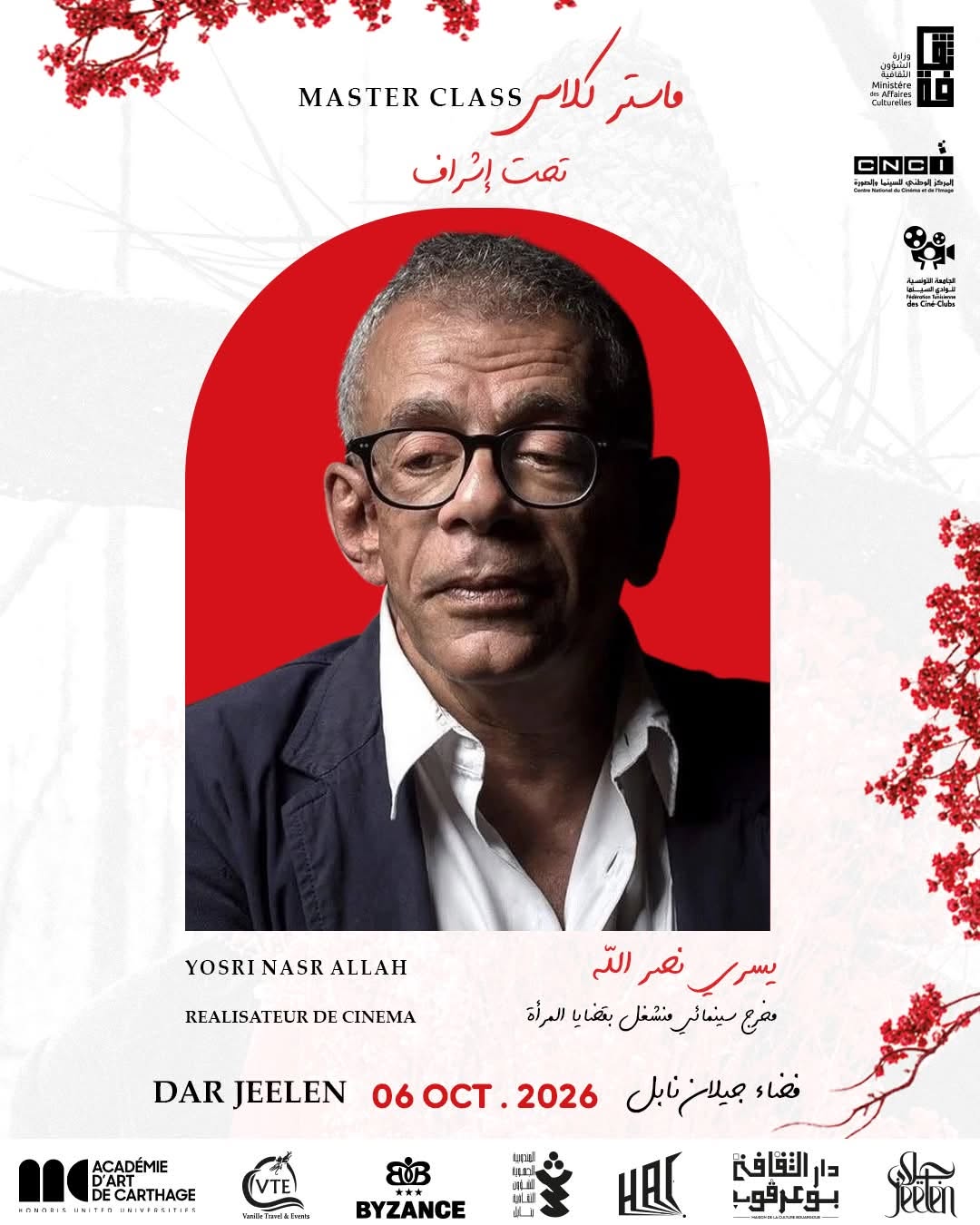 Affiche officielle de la masterclass du réalisateur égyptien Yousry Nasrallah, organisée le 6 octobre 2026 à Dar Jeelen, à Nabeul, dans le cadre du Festival International de Films de Femmes « Regards de Femmes ». Son portrait apparaît sur un fond rouge, entouré de motifs floraux et des logos des partenaires.